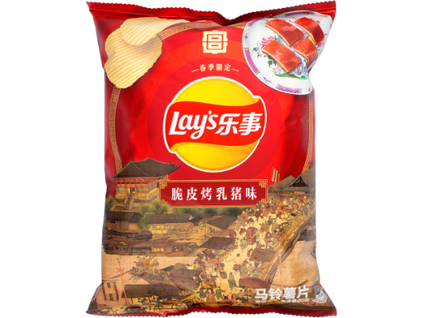 Lays Roasted Crispy Sucking Pig 60g Sale